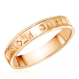 Кольцо православное из золота 15020355