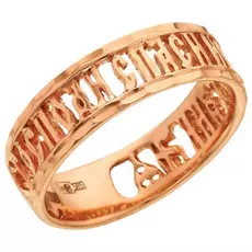 Кольцо православное из золота 15110350