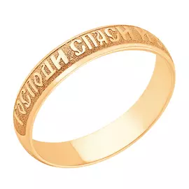 Кольцо православное из золота У17-1004-11-61