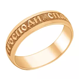 Кольцо православное из золота У17-1005-11-61