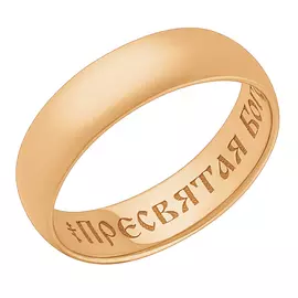 Кольцо венчальное из золота 17-1005-11-64