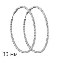 Конго из серебра 94140031