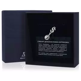 Ложка-загребушка из серебра 673СВ00801