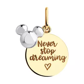 Подвеска детская из золота 036026