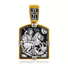 Подвеска иконка Георгий Победоносец серебряная ,08092з