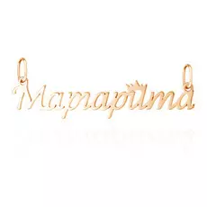 Подвеска из красного золота Маргарита 01П012805