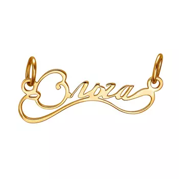 Подвеска из золота Э2972-01П010824