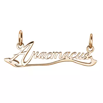 Подвеска из золота Э2972-01П013632