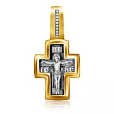 Распятие Христово. Молитва Да воскреснет Бог. Православный крест. ,08319з