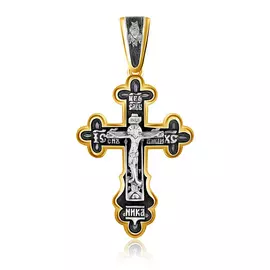 Распятие Христово. Православный крест. ,08068з