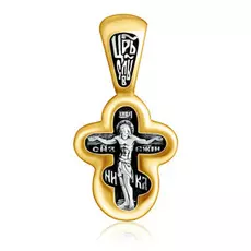 Распятие Христово. Православный крест. ,08153з