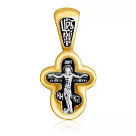 Распятие Христово. Православный крест. ,08153з