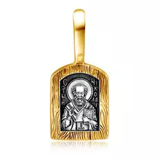 Серебряная иконка Николай Чудотворец ,08065з