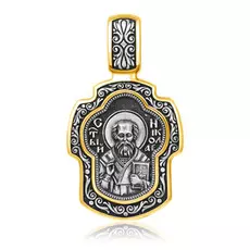 Святитель Николай. Образок. ,8004з