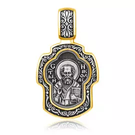 Святитель Николай. Образок. ,8004з