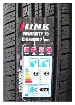 Летние шины ILink