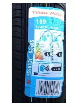 Летние шины Tracmax