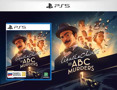 Agatha Christie – ABC Murders Стандартное издание (PS5)