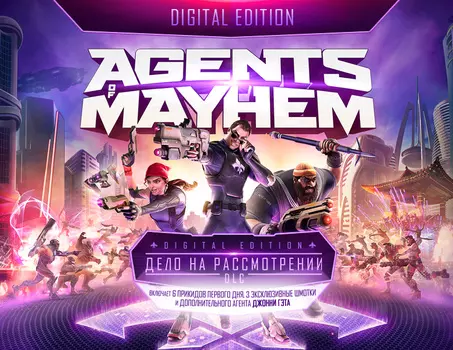 Agents of Mayhem - Digital Edition (PC)