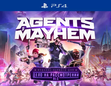 Agents of Mayhem - ИЗДАНИЕ ПЕРВОГО ДНЯ (PS4)