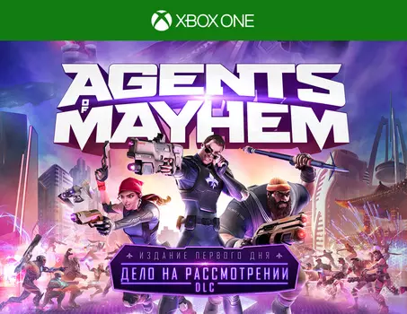Agents of Mayhem - ИЗДАНИЕ ПЕРВОГО ДНЯ (Xbox One)
