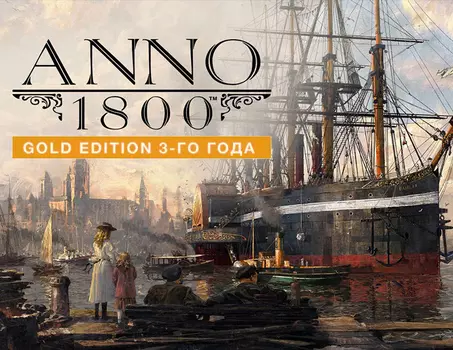 Anno 1800 - Gold Edition Year 3 (PC)