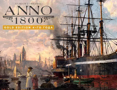 Anno 1800 - Gold Edition Year 4 (PC)