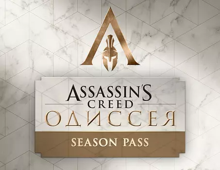 Assassin’s Creed Одиссея Season Pass (PC)