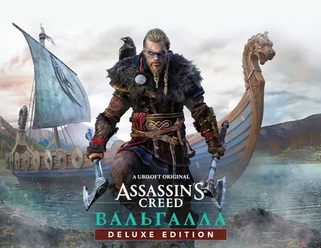 Assassin's Creed Valhalla - Deluxe Edition (PC)