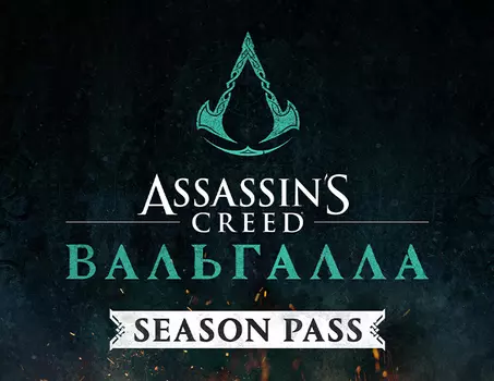 Assassin's Creed Valhalla - Season Pass (PC)