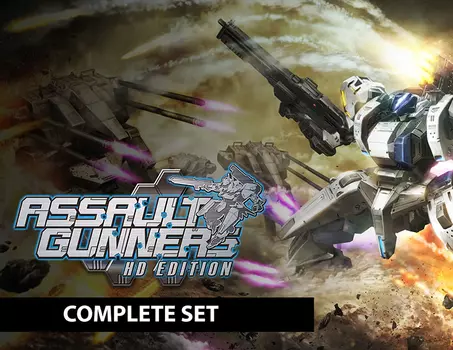 ASSAULT GUNNERS HD EDITION COMPLETE SET (PC)