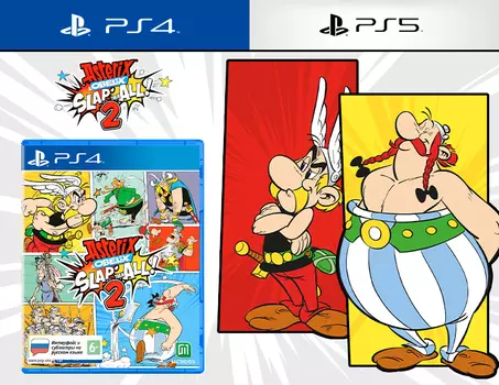 Asterix & Obelix Slap Them All! 2 Стандартное издание (PS4/PS5)