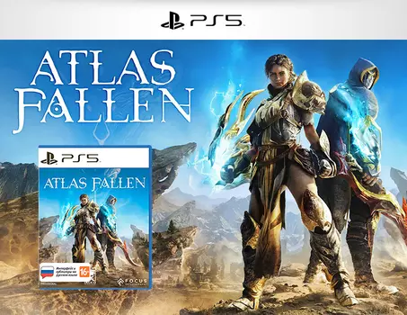Atlas Fallen Стандартное издание (PS5)
