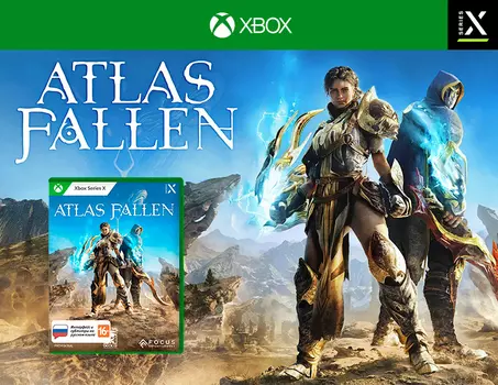Atlas Fallen Стандартное издание (Xbox Series X)