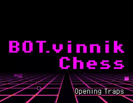 BOT.vinnik Chess: Opening Traps (PC)