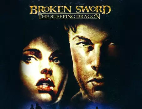 Broken Sword 3 - the Sleeping Dragon (PC)