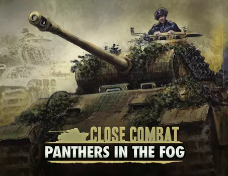 Close Combat - Panthers in the Fog (PC)