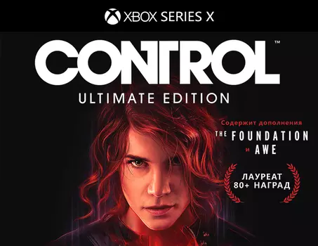 Control Ultimate Edition (Xbox Series X)