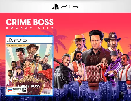 Crime Boss: Rockay City Стандартное издание (PS5)