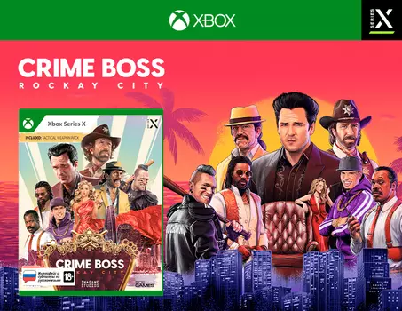 Crime Boss: Rockay City Стандартное издание (Xbox Series X)