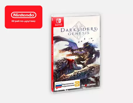 Darksiders Genesis Стандартное издание (Nintendo Switch)