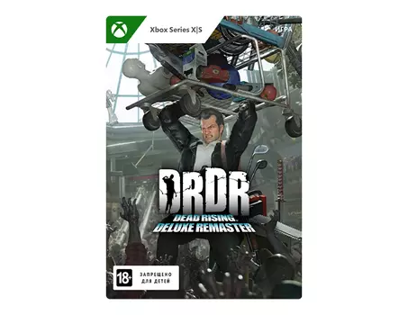 Dead Rising Deluxe Remastered (цифровая версия) (Xbox Series X|S) (RU)