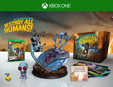 Destroy All Humans! Коллекционное издание (Xbox One)