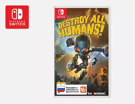 Destroy All Humans! (Nintendo Switch)