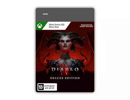 Diablo IV Digital Deluxe Edition (цифровая версия) (Xbox One + Xbox Series X|S) (TR)