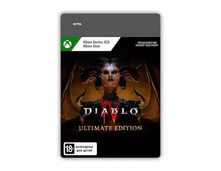 Diablo IV Ultimate Edition (цифровая версия) (Xbox One + Xbox Series X|S) (TR)