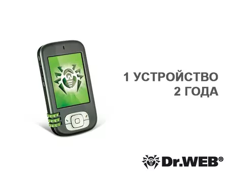 Dr.Web Mobile Security Suite (1 устройство, 2 года)