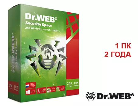 Dr.Web Security Space (1 ПК + 1 моб. устр./ 2 года)