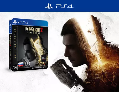 Dying Light 2 Stay Human Deluxe Edition (PS4)