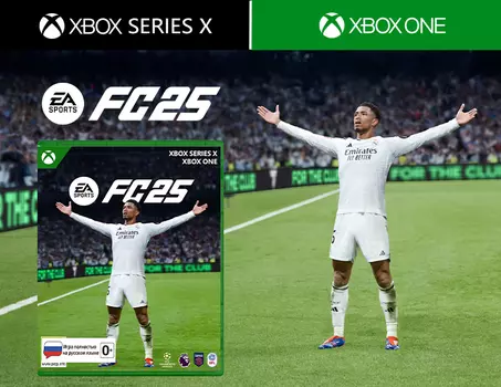 EA Sports FC 25 Стандартное издание (Xbox Series X / Xbox One)